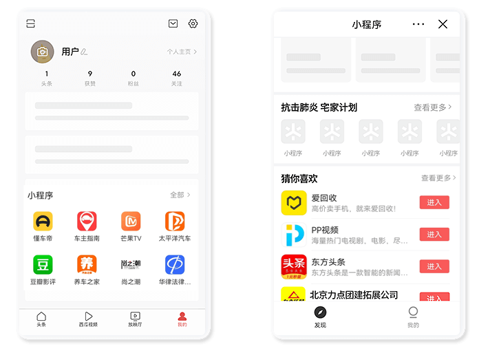 精準(zhǔn)流量分發(fā)，讓客戶主動(dòng)找上門