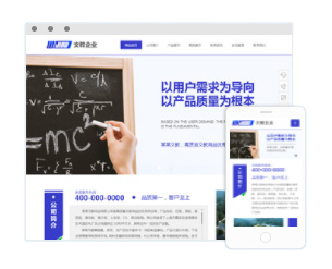 教育培訓(xùn)類模版