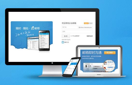 35企業(yè)郵局-云盤介紹及使用說(shuō)明