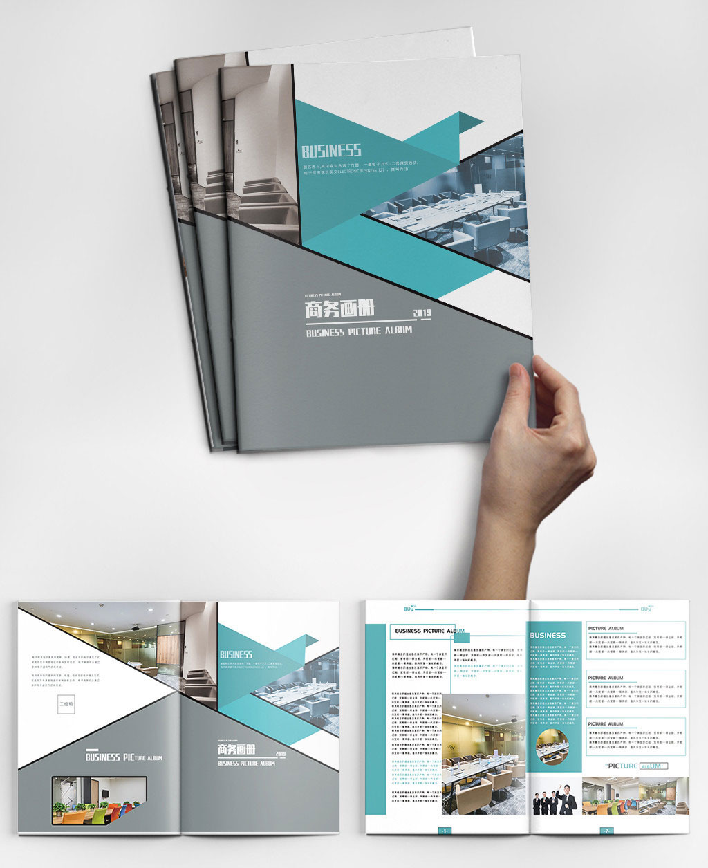 畫冊設(shè)計