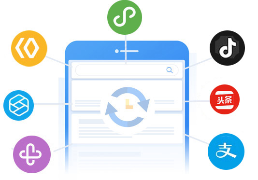 多端同步發(fā)布小程序