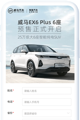 高轉(zhuǎn)化頁(yè)面邏輯