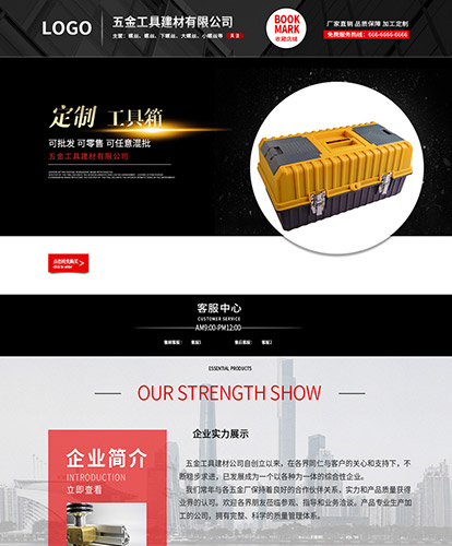 機(jī)械類模版