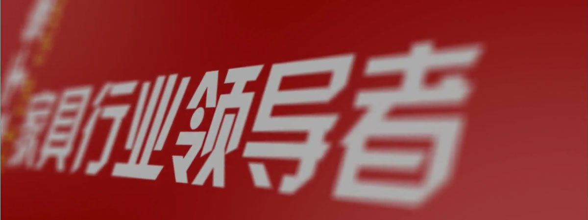 企業(yè)精美宣傳片