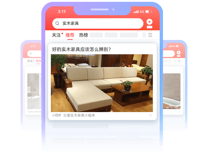信息流分發(fā)