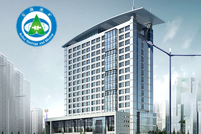 安徽地勘局第二水文工程地質(zhì)勘查院