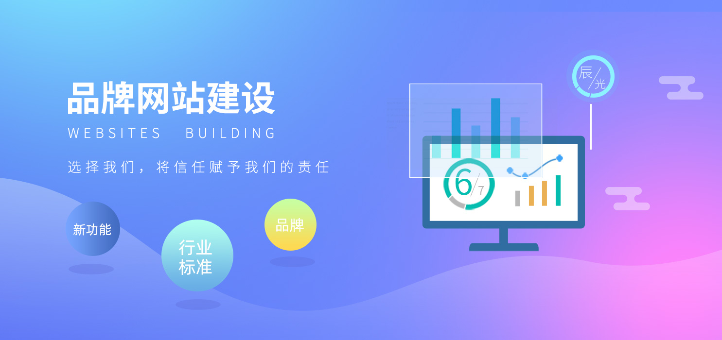 建設一個自己的網(wǎng)站對于當前的行業(yè)而言尤為重要