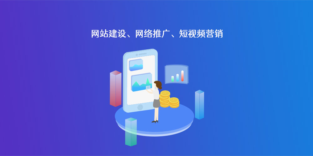 讓您的企業(yè)更具競爭力——我們的網(wǎng)站建設服務