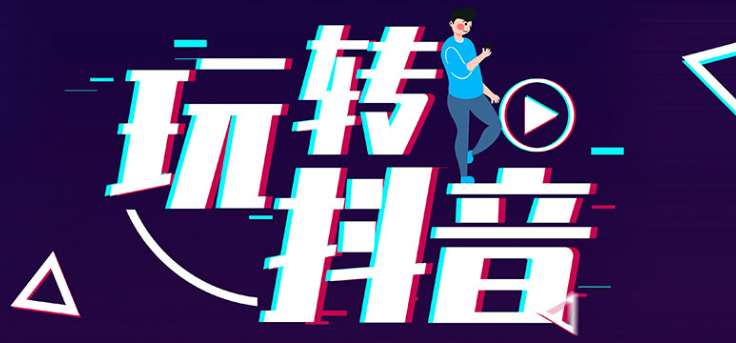 如何優(yōu)化抖音視頻，讓你的內容更受歡迎？